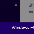 微信升级新版本2021下载
