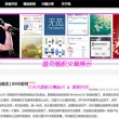 港澳宝典网站港的优势